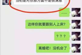 寒亭侦探公司我成了别人眼中的大龄剩女